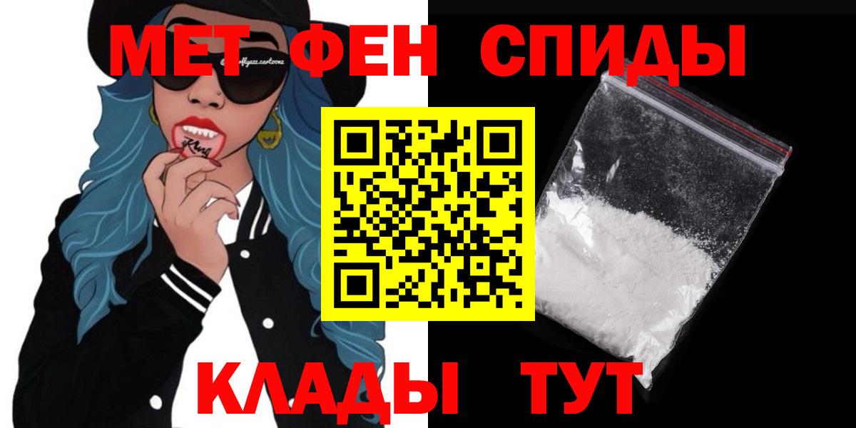 Amphetamine Розовый Шатура