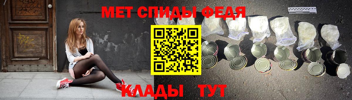 Амфетамин  АМФ VHQ  Вход с VPN  Шатура 