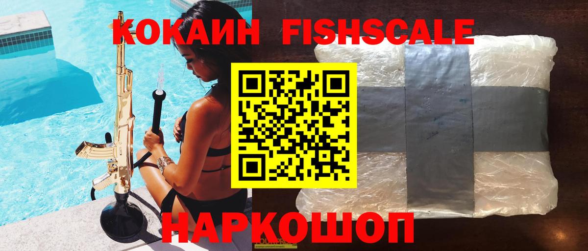 Кокаин Колумбийский  КОКАИН Columbia  Шатура  Вход с VPN 