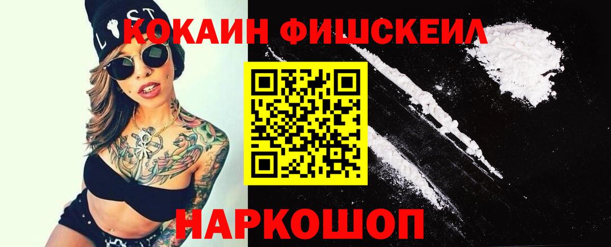 КОКАИН VHQ Шатура