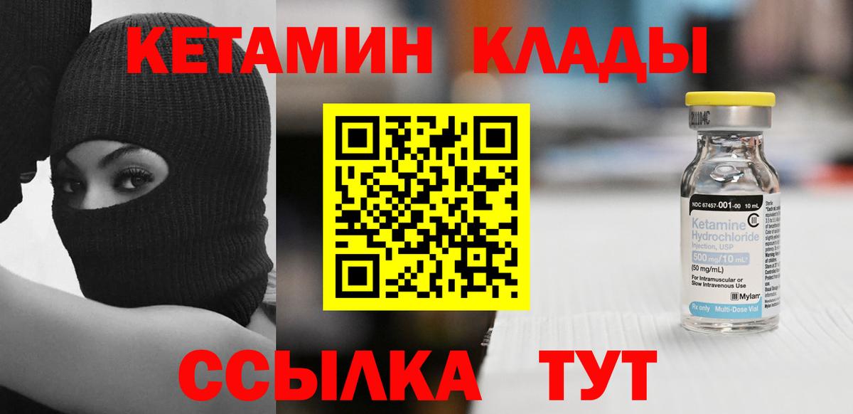 Марихуана  Cocaine  МЕТАДОН  ГАШИШ  Вход с VPN  МАРИХУАНА  Шатура  Меф  