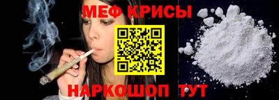 сатива Ливны