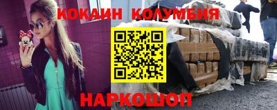 твердый Лесосибирск