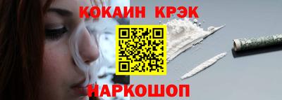 твердый Лесосибирск