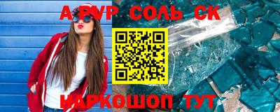 твердый Лесосибирск