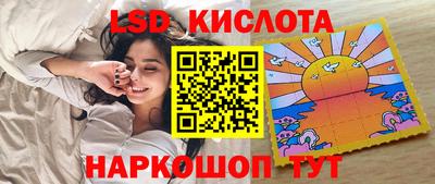 твердый Лесосибирск