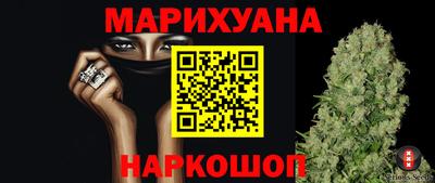 гашик Мариинск