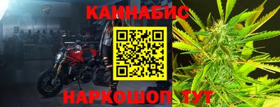 гашик Мариинск