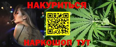 гашик Мариинск