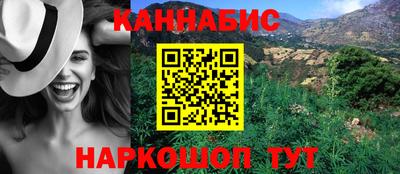 сатива Ливны