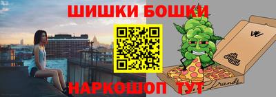 сатива Ливны