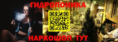 сатива Ливны