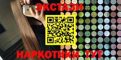 сатива Ливны