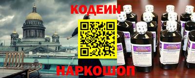 твердый Лесосибирск