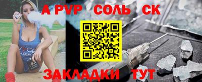 твердый Лесосибирск