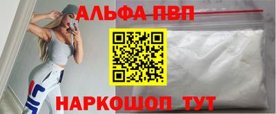 метамфетамин Малгобек