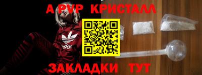 метамфетамин Малгобек