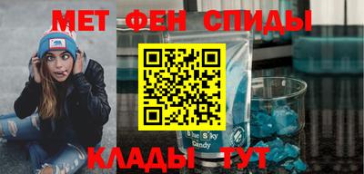 сатива Ливны