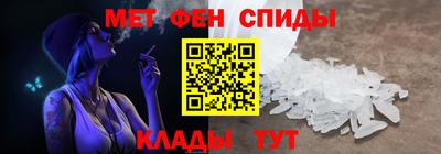 метамфетамин Малгобек