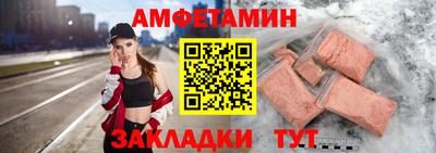 метамфетамин Малгобек
