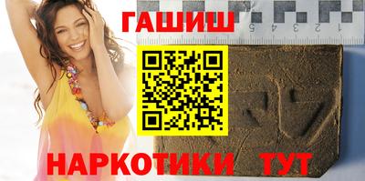 сатива Ливны