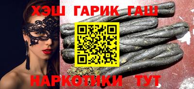 метамфетамин Малгобек
