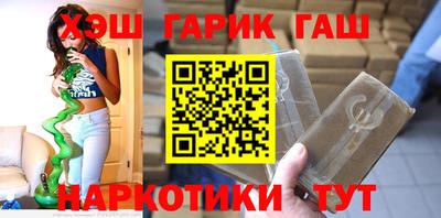 сатива Ливны