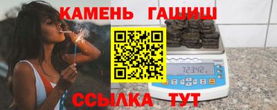 сатива Ливны