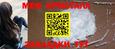 гашик Мариинск