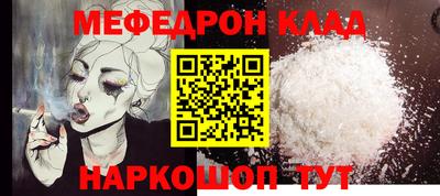 гашик Мариинск