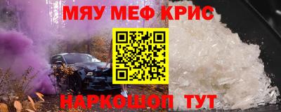 твердый Лесосибирск