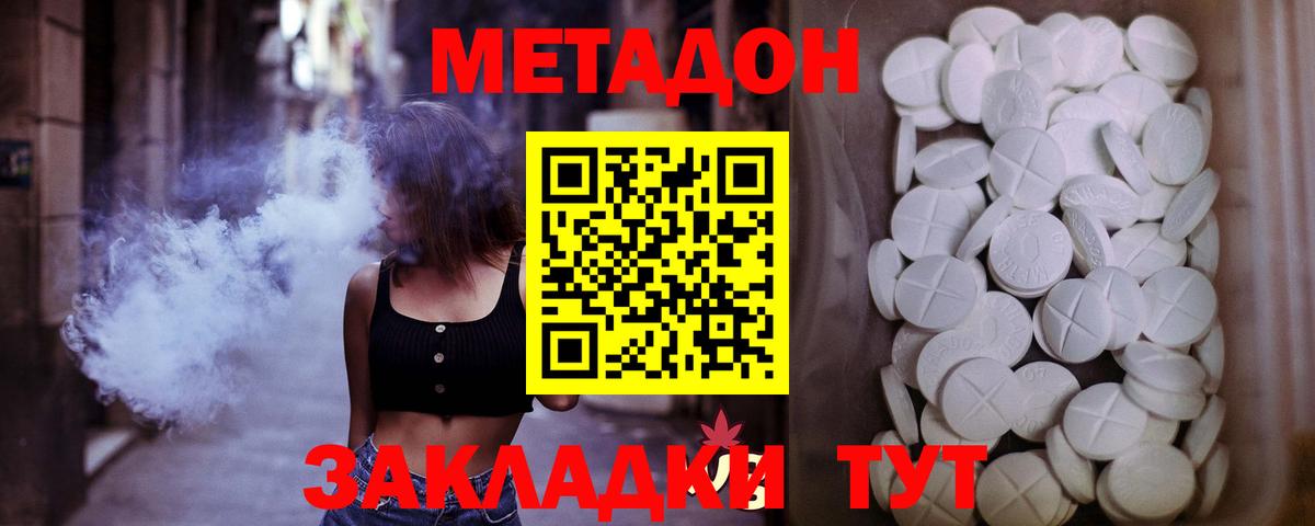Бошки Шишки Шатура