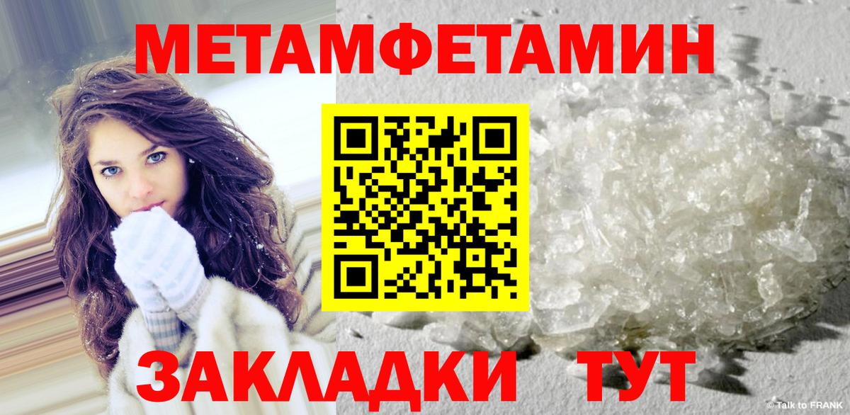 Шатура  МЕТАМФЕТАМИН винт  Вход с VPN 