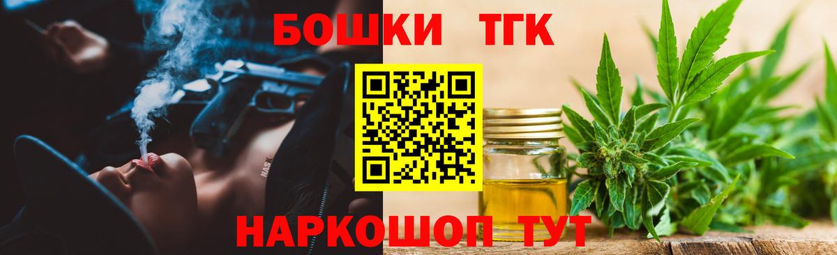 Шатура  Каннабис марихуана  Канабис гибрид  Каннабис ГИДРОПОН  Вход с VPN 